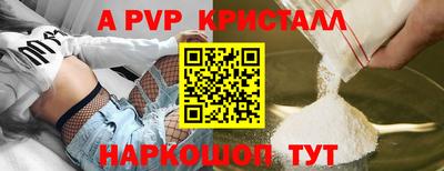 ALPHA PVP Гай