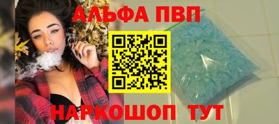 ешки Будённовск