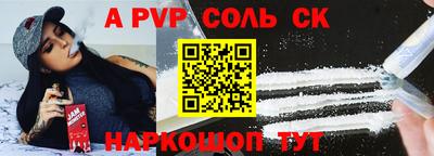 ешки Будённовск