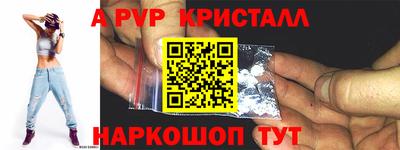 гидра Апшеронск