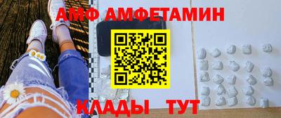 гидра Апшеронск