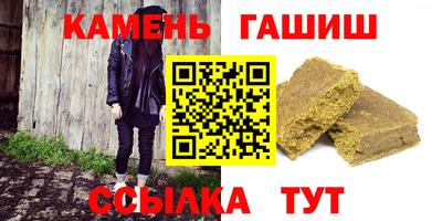 гидра Апшеронск