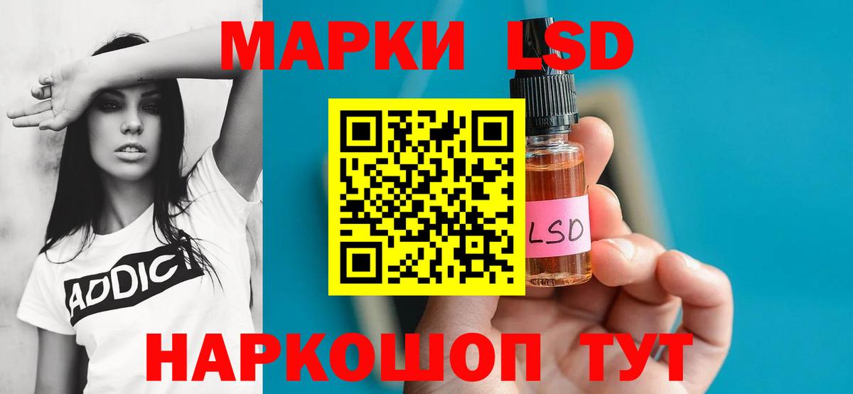 LSD-25 экстази ecstasy Выкса