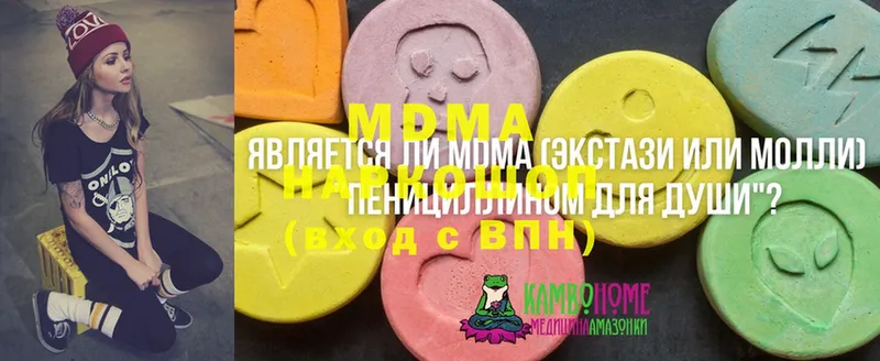 MDMA VHQ  цена   KRAKEN онион  Выкса 