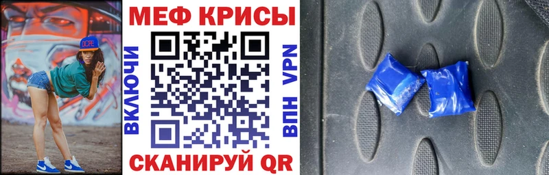 продажа наркотиков  ссылка на мегу сайт  МЕФ 4 MMC  Выкса 