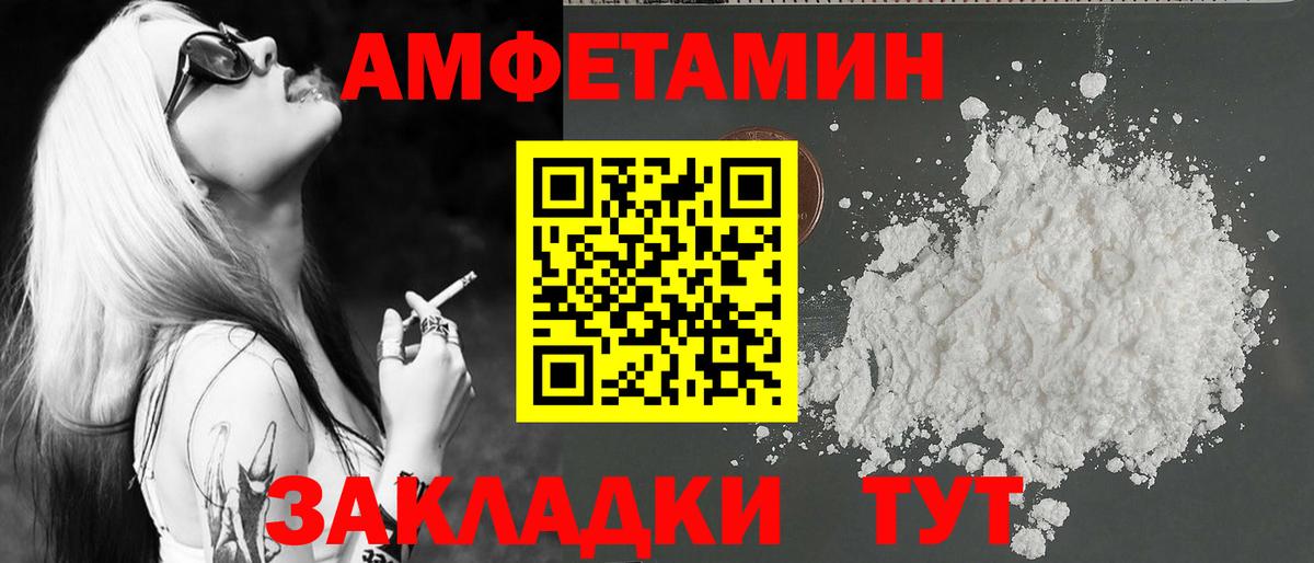 Метамфетамин Methamphetamine  Выкса 