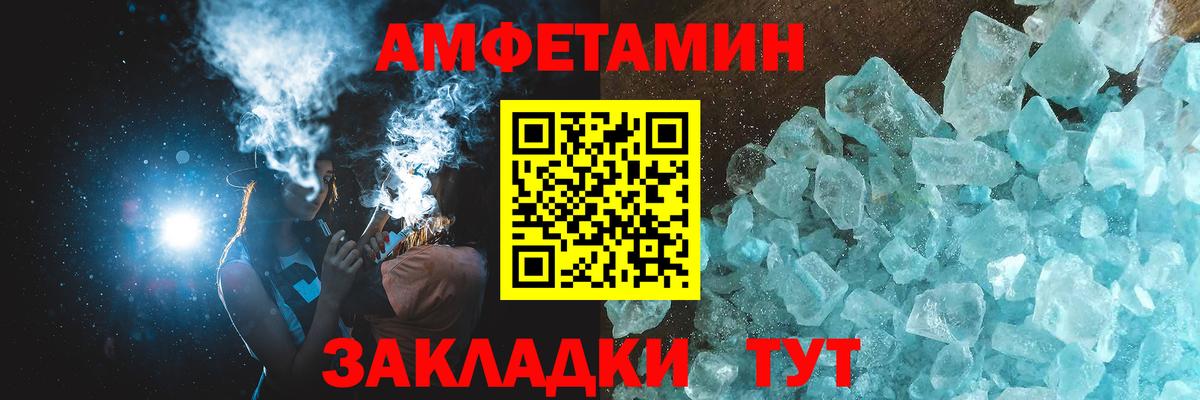 Метамфетамин Декстрометамфетамин 99.9% Выкса