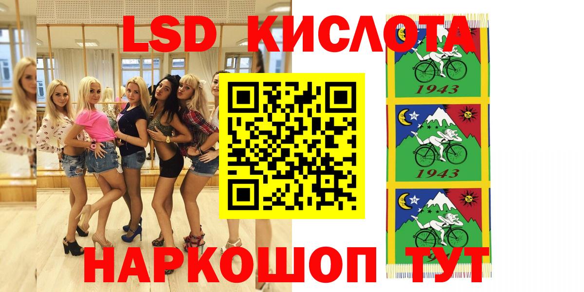 Наркотические марки 1,8мг Выкса