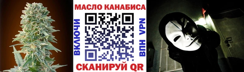 ТГК вейп  Выкса 
