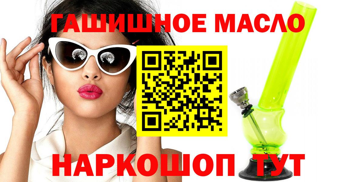 ТГК концентрат Выкса