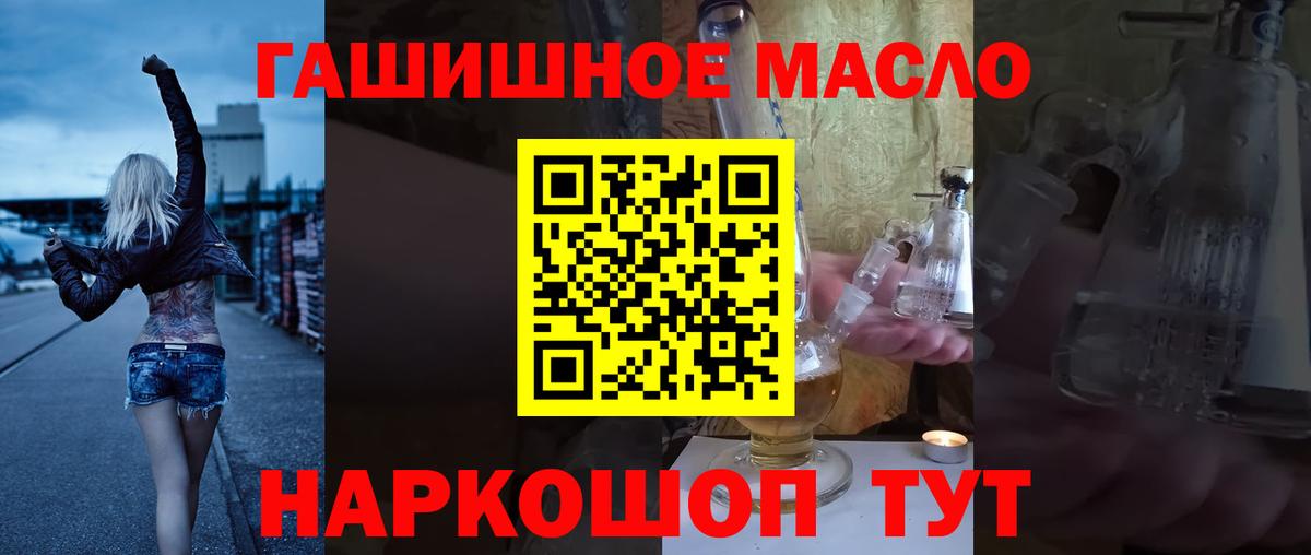 ТГК вейп Выкса