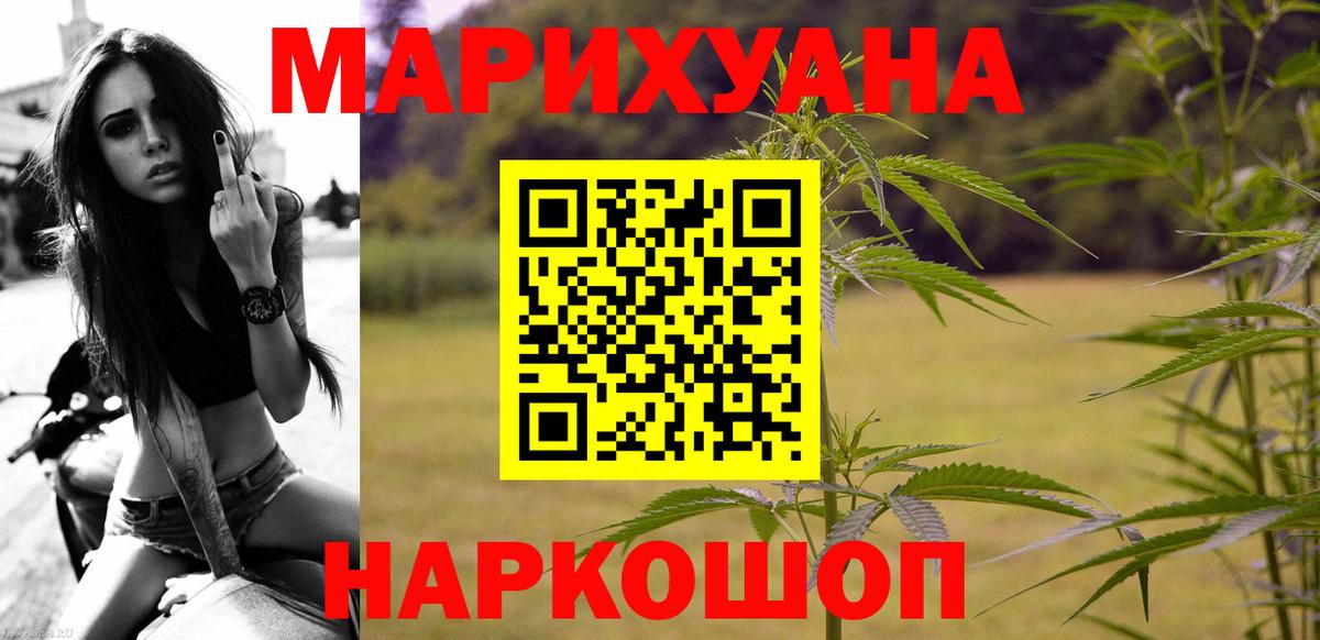 Конопля гибрид  МАРИХУАНА семена  Бошки Шишки индика  Выкса  Вход с VPN 