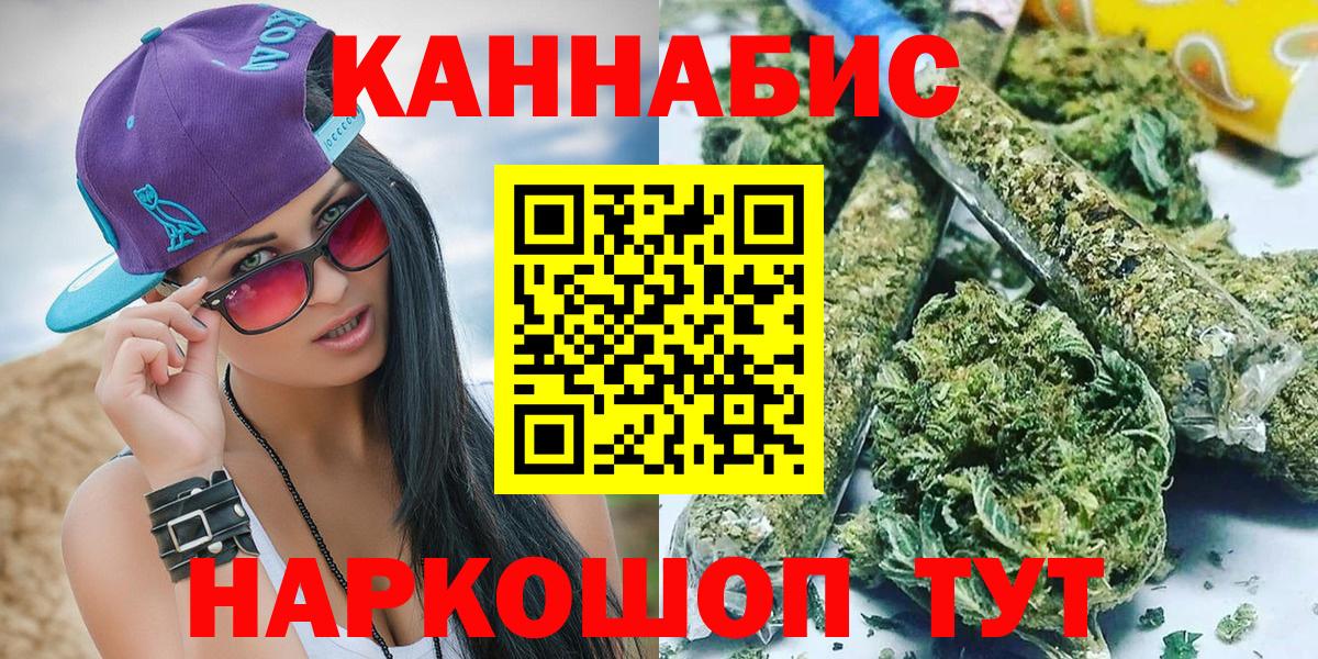 Каннабис семена Выкса