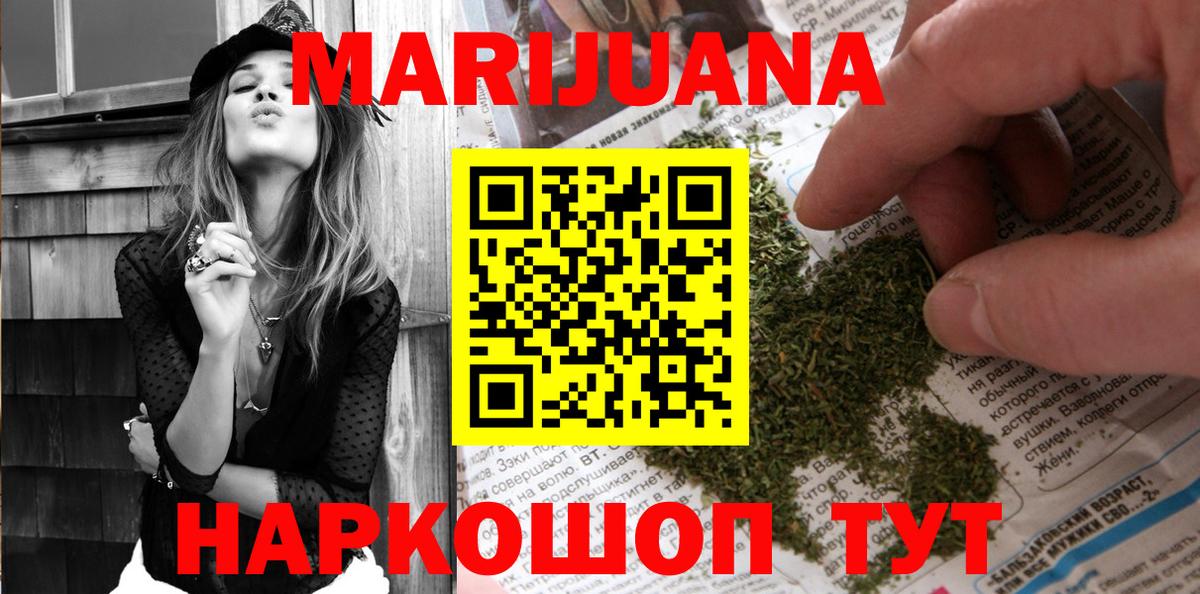 Марихуана SATIVA & INDICA  Марихуана конопля  Канабис тримм  Выкса 